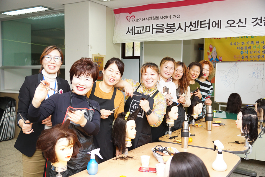 강사가 찾아가는 '오산백년시민대학'프로그램 강사가 찾아가는 '오산백년시민대학'프로그램