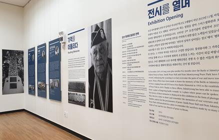 기획전시실 기획전시실