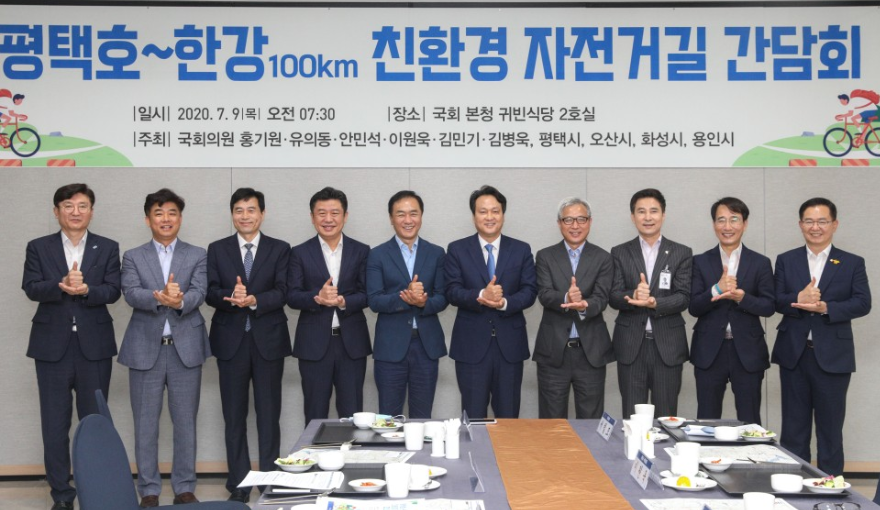 평택호~한강100km 친환경 자전거길 간담회 단체사진 평택호~한강100km 친환경 자전거길 간담회 단체사진