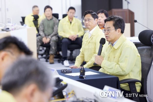 2023년 을지연습 최초 상황보고 회의