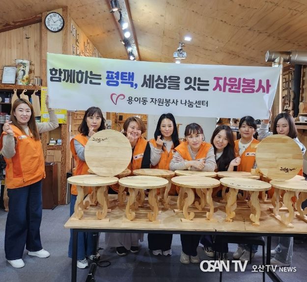 평택시 용이동 자원봉사나눔센터 '홀몸 어르신을 위한 교자상 나눔 활동' 실시