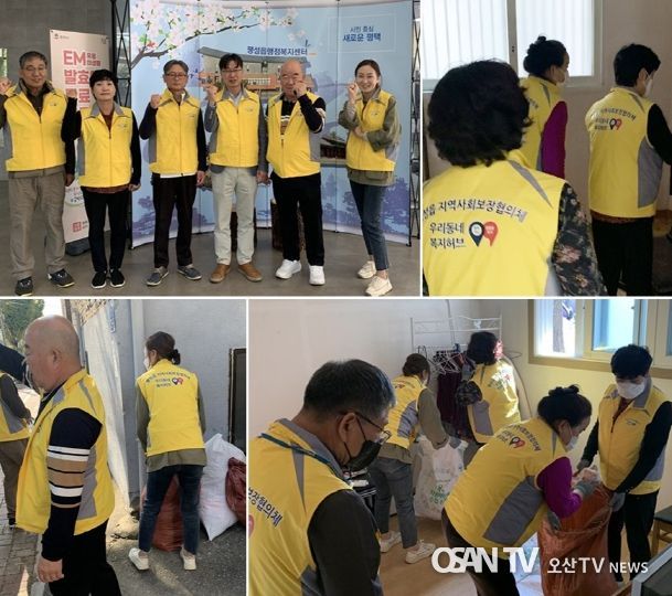 평택시 팽성읍 지역사회보장협의체 무연고 홀몸노인 '주거지 정리 지원' 실시