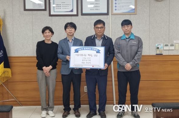 ㈜용두농기계, 안중읍 행정복지센터에 백미 기탁