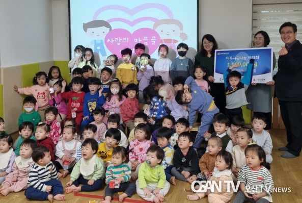 시립파밀리에어린이집, 자선 장터 수익금 전액 기부