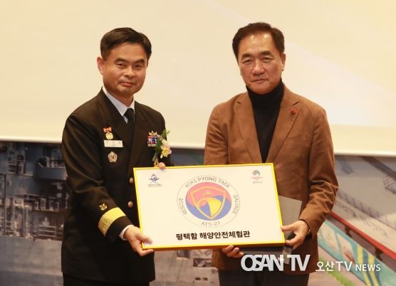 평택함, “안전체험관으로 제2의 임무를 명받았습니다!”