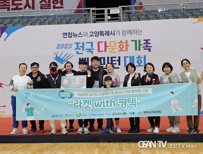 평택시가족센터 동아리 ‘라켓 위드 평택’ 3위 입상