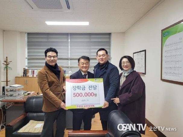 평택시 안중읍 주민자치회, 관내 중학교 3곳 장학금 전달