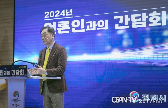 신년 언론인 간담회