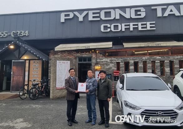 평택커피 임광선, 착한가게 가입