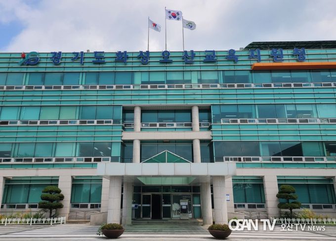 화성오산교육지원청