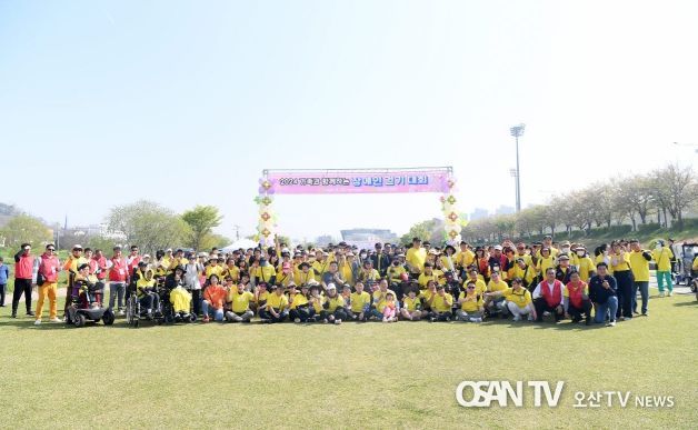 오산시장애인체육회, 제3회 장애인 걷기대회
