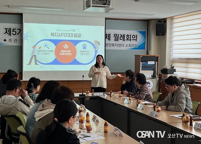 안중읍 지역사회보장협의체, 기초소양교육 실시