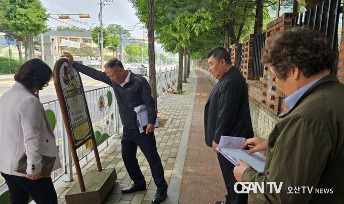 평택시 시민명예감사관, 어린이보호구역 교통안전 시설물 점검