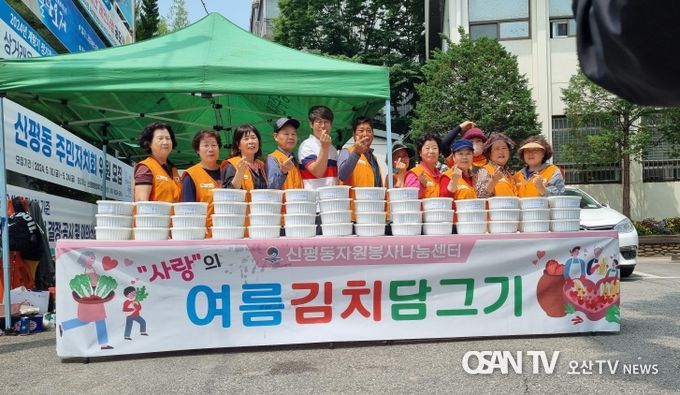 신평동 자원봉사나눔센터, ‘사랑의 김치 나눔’ 봉사