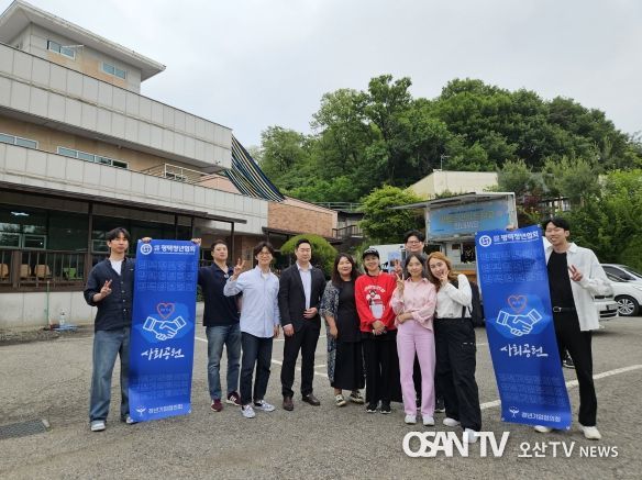 (사)평택청년협회, 따뜻한 손길로 희망을 전하다