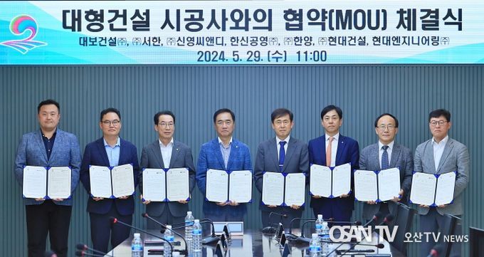 평택시장, 지역건설산업 활성화를 위해 지역업체 참여 직접 챙긴다