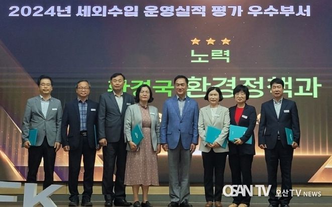 평택시, 세외수입 운영실적 우수부서 시상