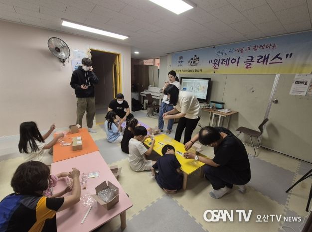 평택시 지산동 지역사회보장협의체, 정금등대 지역아동센터 아동과 함께 ‘원데이 클래스’ 참여