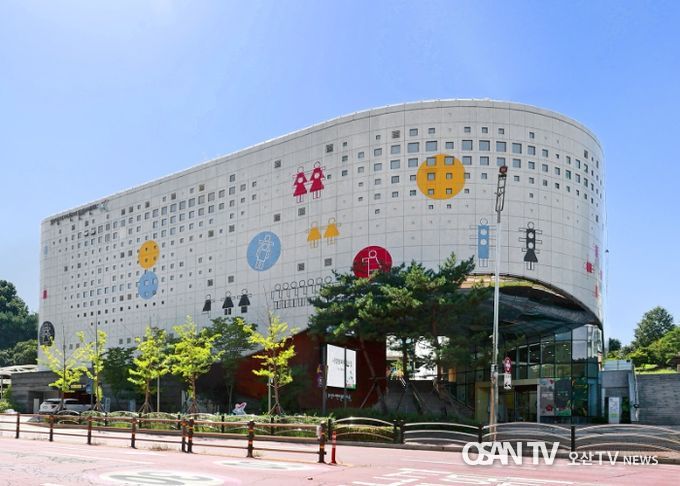 화성시어린이문화센터