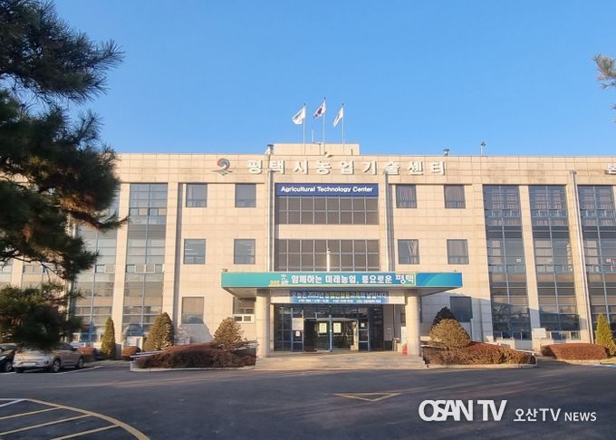 농업기술센터 전경