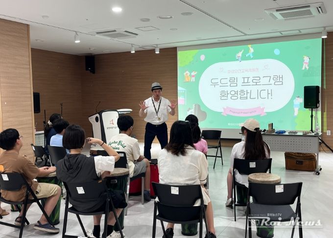 화성오산교육지원청, 2024 학생통합 인성교육 프로그램 ‘하(夏)나의 힘’ 운영