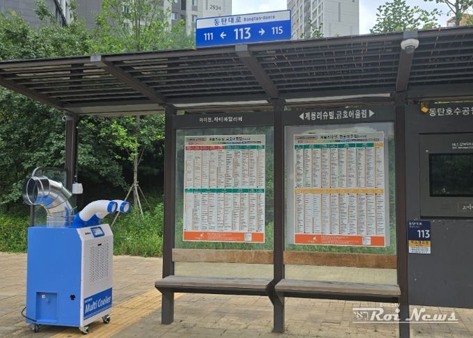 화성시, 야외용 냉방기와 얼음물 나눔 사업으로 온열질환 예방에 나서