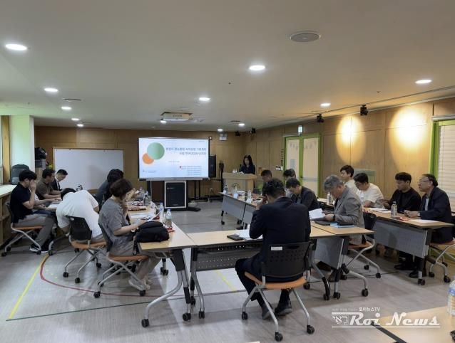 화성시, 탄소중립·녹색성장 기본계획 수립 중간보고회 개최