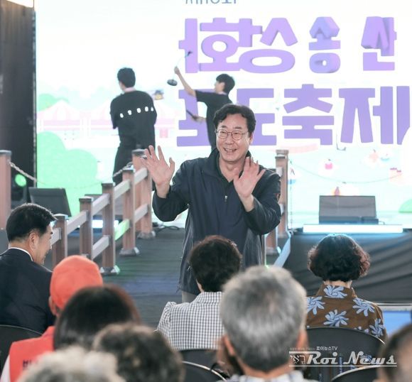 백만화성, 제10회 화성송산포도 축제 성공적으로 마무리