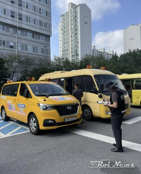 동두천양주교육지원청, 2024년 하반기 어린이 통학버스 안전점검 실시