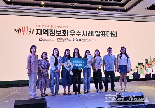 경기도, AI 활용 업무 자동화 우수사례 행정안전부장관상 수상
