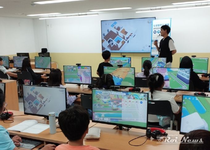 오산시, 도로명주소 메타버스 플랫폼을 활용한 초등학교 방문교육 실시
