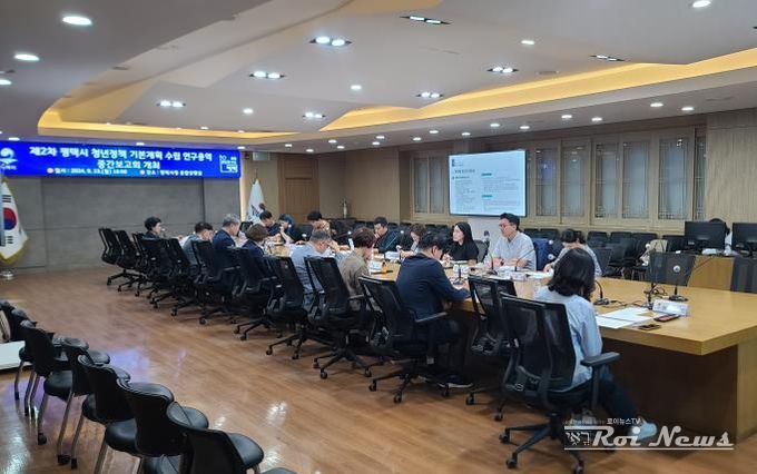 평택시 '제2차 평택시 청년정책 기본계획 수립 연구용역' 중간보고회 개최