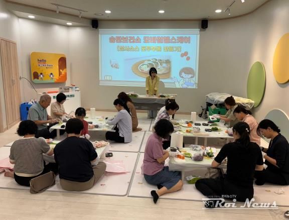 평택시 송탄보건소, 모바일 헬스케어 사업 대상자를 위한 '건강 요리 교실' 운영