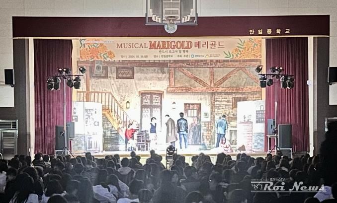 평택시, 학교로 찾아가는 ‘생명존중 뮤지컬’ 성황리에 개최