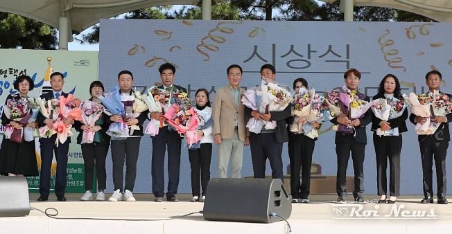 평택시, 제29회 농업인의 날 행사 성황리 개최