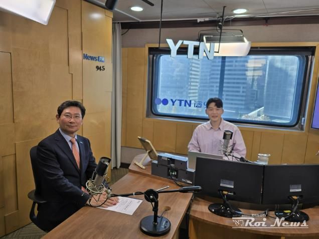 이상일 용인특례시장이 11일 YTN라디어 '슬기로운 라디오 생활' 이슈초대석에 출연해 용인의 현재와 미래에 대해 이야기했다