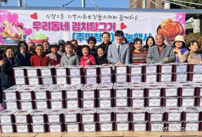 신장2동 지역사회보장협의체, 우리동네 김치담그기 행사 개최