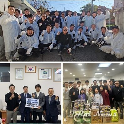 사)평택애향회, 저소득과 함께한 뜨거운 도약