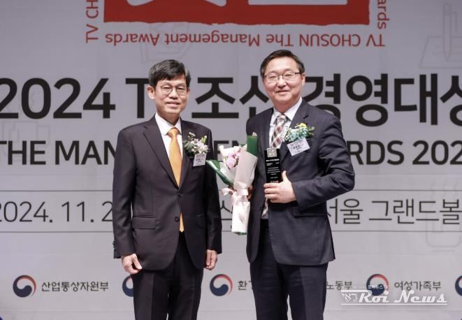 용인특례시가 27일 2024 TV조선 경영대상 일자리창출경영대상을 받았다