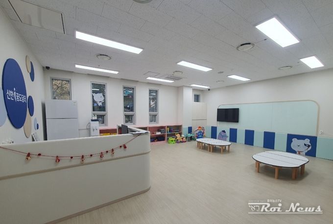 용인특례시 공동육아나눔터 리모델링 완료된 내부 사진
