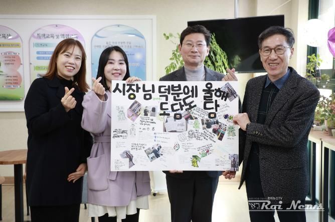 이상일 용인특례시장이 지난 18일 청덕초등학교 학생들의 감사의 마음이 담긴 피켓을 선물받았다.