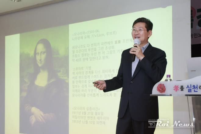 이상일 용인특례시장이 11월 21일 용인노인대학에서 '인간의 상상력과 그림의 세계' 주제로 특강하는 모습