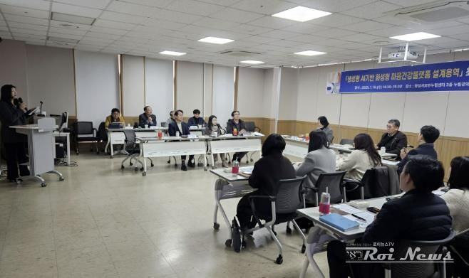 화성특례시,자살예방 시장 핫라인AI도입으로 마음건강관리 인프라 구축 박차