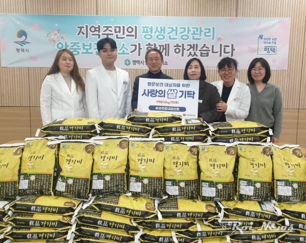삼성조은내과의원, 평택시 설맞이 건강 취약계층을 위한 사랑의 쌀 나눔