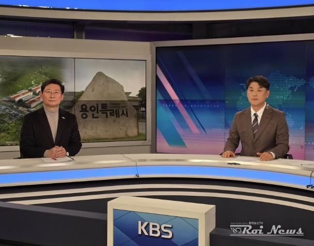 이상일 용인특례시장(왼쪽)이 22일 KBS '뉴스인'에 출연해 인터뷰 하고 있다