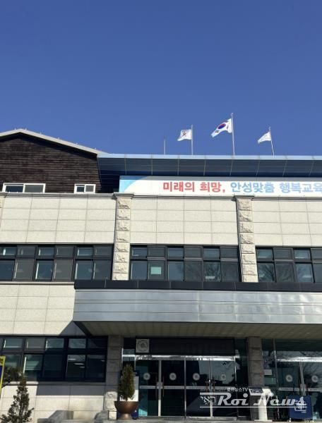 안성교육지원청