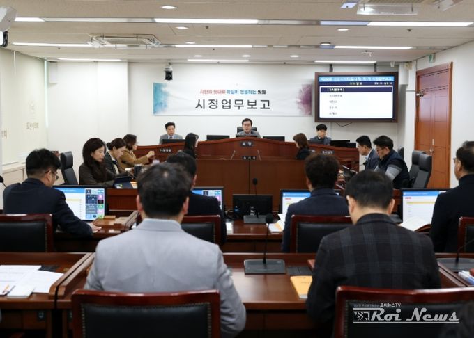 오산시의회,‘2025 시정업무보고’로 주요 추진 사업 점검
