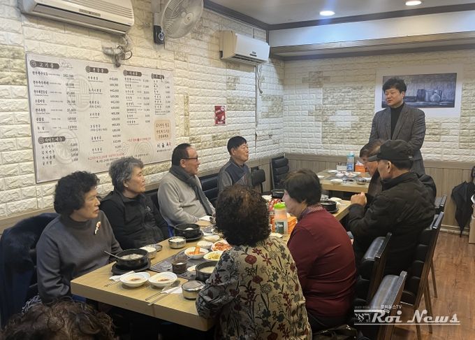 서정동 행정복지센터, 경로당 회장단과 소통의 장 마련