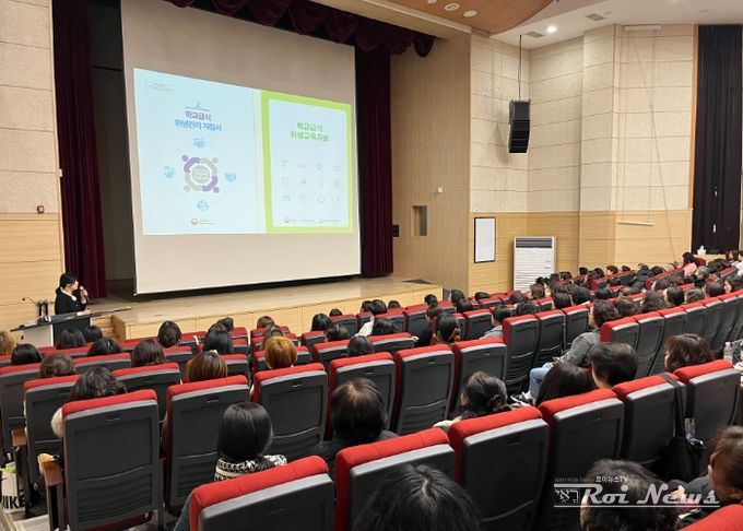 화성오산교육지원청, 학교급식 조리종사자 스트레스 해소와 재충전의 시간 마련