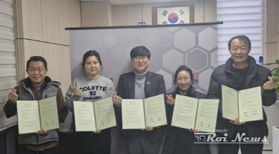 중앙동 지역 내 음식점 참여 나눔 업무협약